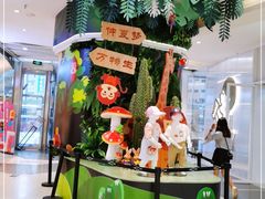 -天虹购物中心(石路店)