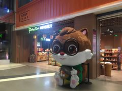 -天虹购物中心(石路店)