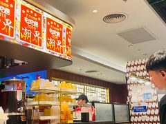 -潮界(虹桥新天地店)