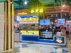 -裕兴旺老上海特色里脊肉(云瑞邻里中心店)