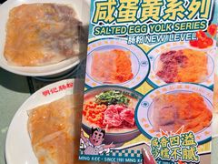 -西关明记肠粉(荔枝湾店)