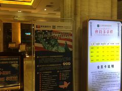 -东方雅典水疗美食汇(金海岸大厦店)