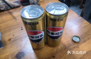 Cola