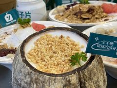 -自然椰·海南清补凉(海月广场店)