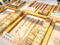 -馋嘴诱惑