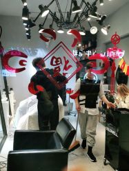-G.O.T salon