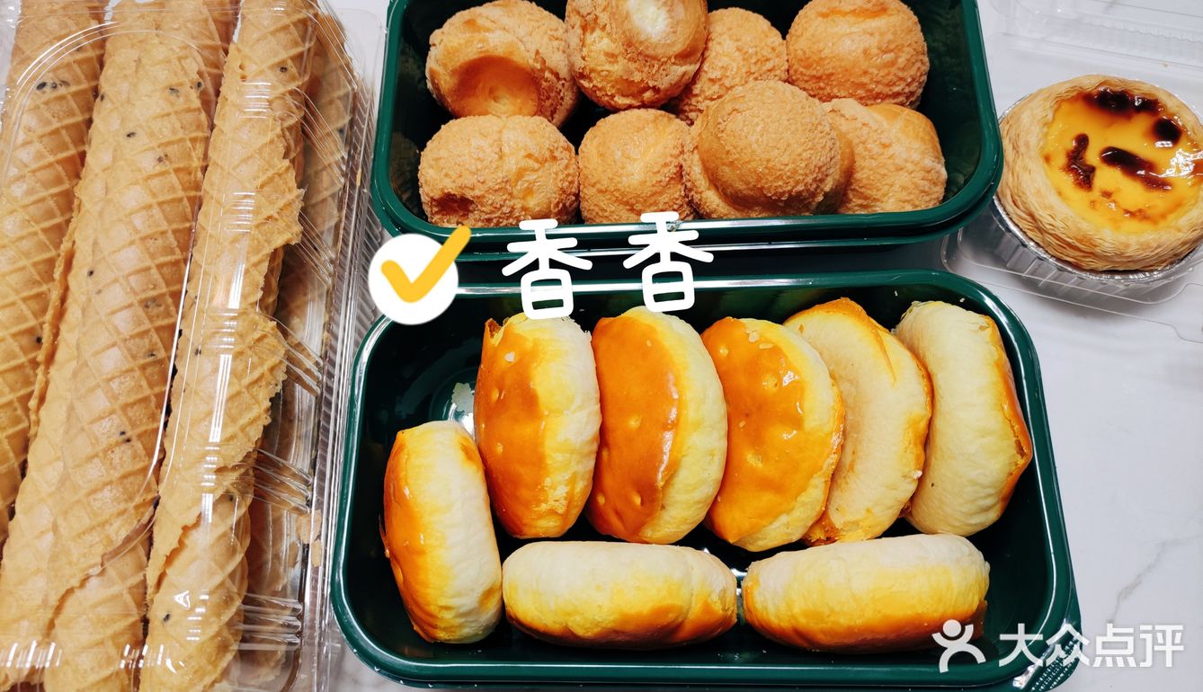 🎈美食分享｜打卡爆火国潮新中式糕点铺