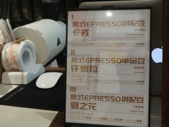 -Punchline Coffee&Roaster(同济大学店)