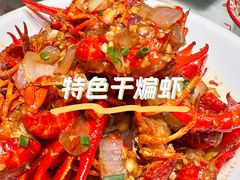 特色干煸虾-鸿先阁·干煸虾(星沙店)
