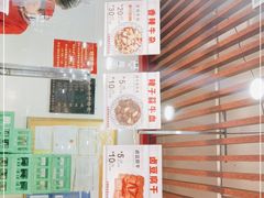 -兄弟俩老李家牛肉汤(总店)