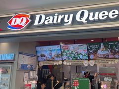 -DQ·蛋糕·冰淇淋(嘉兴南湖万达店)