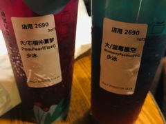 -星巴克(成都机场T2店)