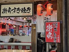 -瑞虹新天地月亮湾
