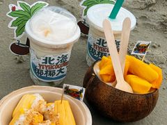 -椰椰大吉(侨港店)