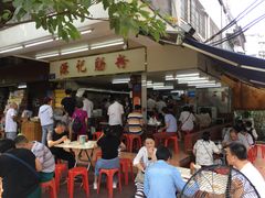 -源记肠粉(华贵路店)