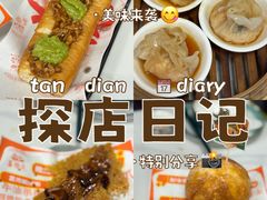 -喜势点·糖沙翁手工茶点·本地人茶居(永庆坊店)