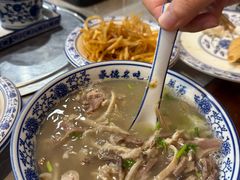 -老三羊汤【北兴隆街店】