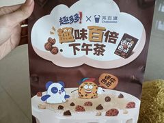 -茶百道(世纪大道店)