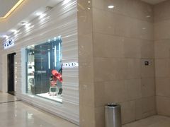 -万达广场(无锡滨湖店)