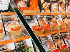 -水煮鱼乡·川京菜(蛇口店)