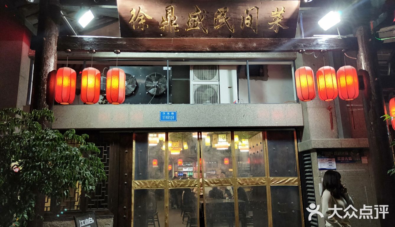 都说这个分量太足啦。荤菜的味道都很麻辣