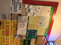 -李兰英湖南面馆(护国路店)