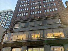 -上海国际饭店