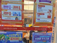 -昂立少儿成长中心(普陀星方汇校区)