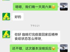 -半岛宠物医院24小时(科华中路店)