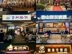 -虎门不夜天海鲜市场