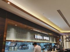 -添好运(武商MALL店)
