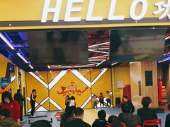 -HELLO功夫(印象城店)