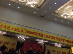 -白云宾馆-中餐厅