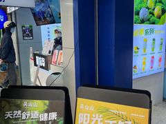 -吴山山·椰子酸奶(天河南店)