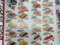 菜单-N多寿司(西湖道店)