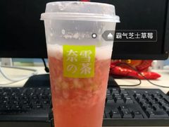-奈雪的茶(漫广场店)