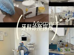 -柏乐口腔(南宁总院)