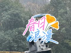 -杭州少年儿童公园