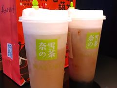 芝士茉莉初雪-奈雪的茶(中华广场店)