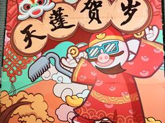 -骑鹅公社(南开大悦城店)