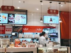 -红荔村肠粉(岗厦店)