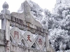 -南岳衡山风景名胜区