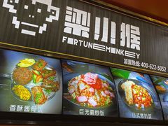 -珠海科技学院-旧饭堂