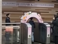 -自然博物馆(地铁站)