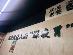 -小民大排档(马场角横路店)