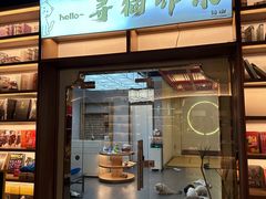 -万达坊(花园路店)