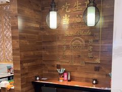 -小杨生煎(白玉兰广场店)