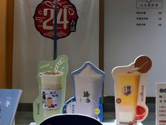 -炖物24章·顺时轻养茶(杭州大厦店)