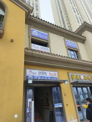 -蓝鲸快乐宝贝婴童游泳馆(南飞鸿十年城店)