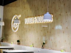 -友达面馆(广州总店)